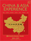 China Experience