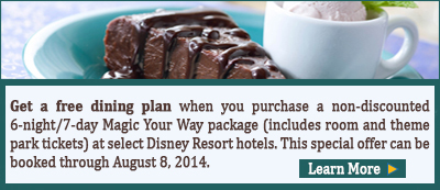 Free Dining Plan