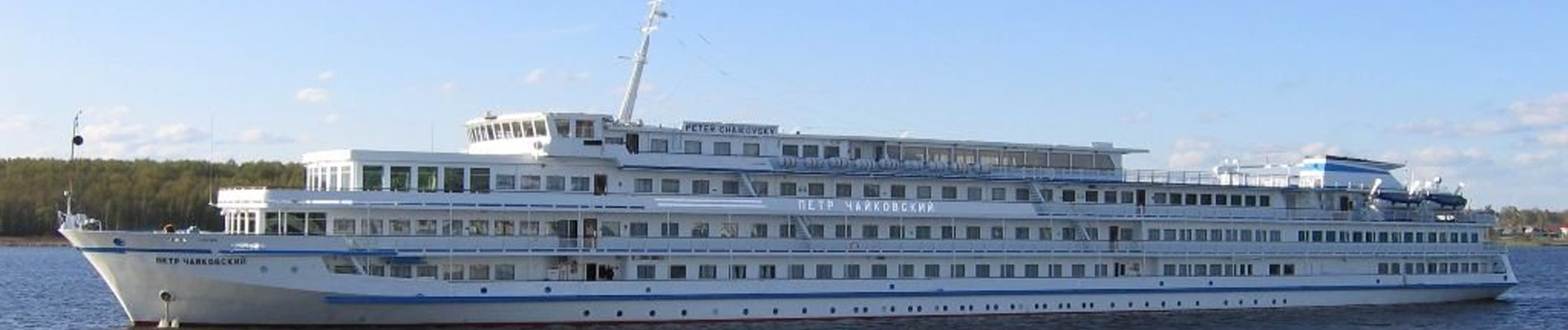 MS Tchaikovsky