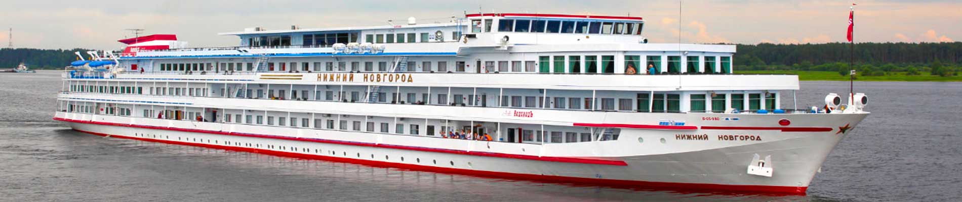MS Nizhny Novgorod